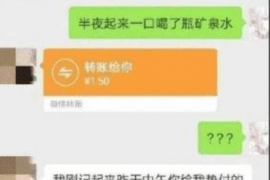 平顶山专业要账公司